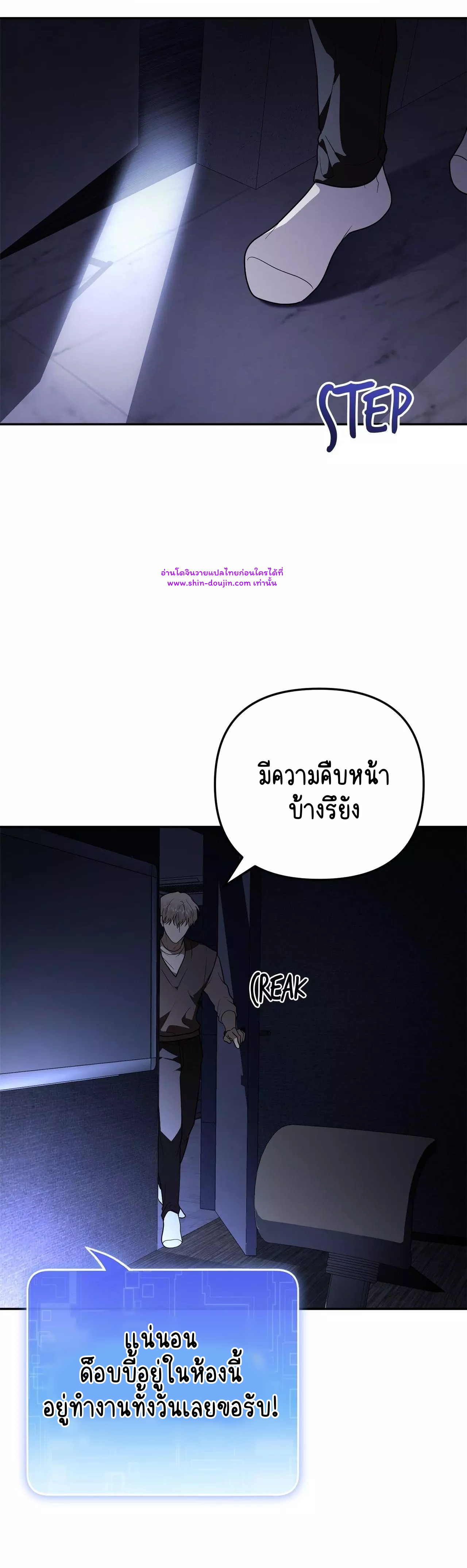 Zero day attack EP 17